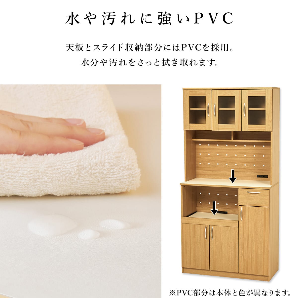 まとめて収納キッチンボード (ドアタイプ ナチュラル) | ニトリネット