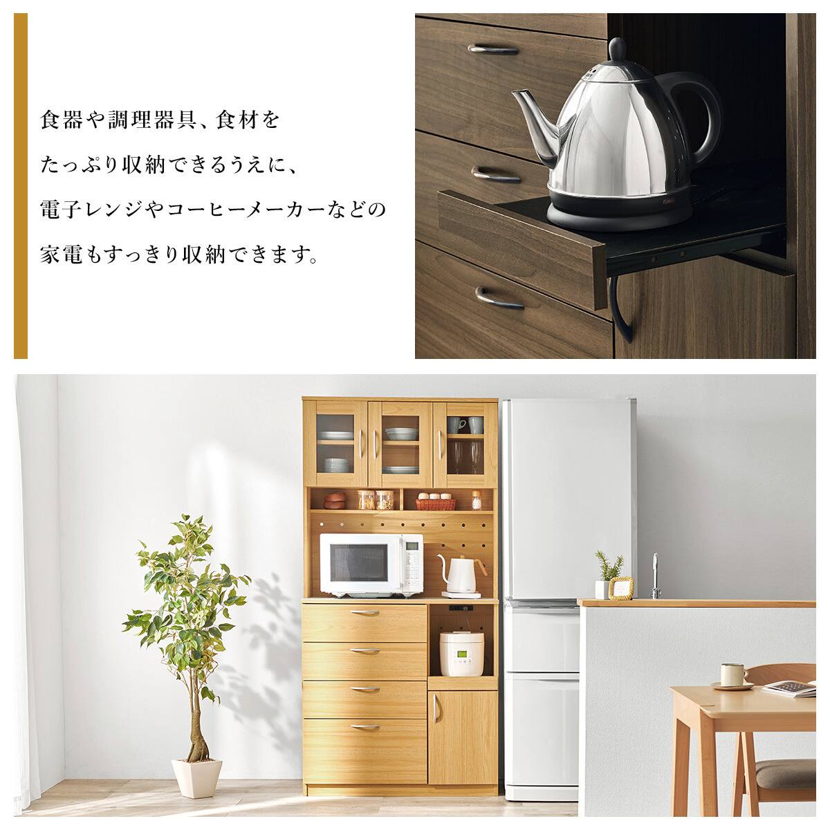 まとめて収納キッチンボード (引き出しタイプ ナチュラル) | ニトリ