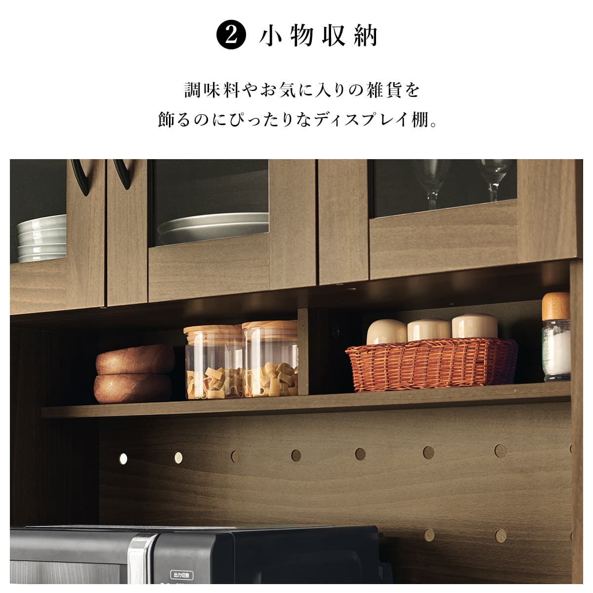 まとめて収納キッチンボード (引き出しタイプ ナチュラル) | ニトリ