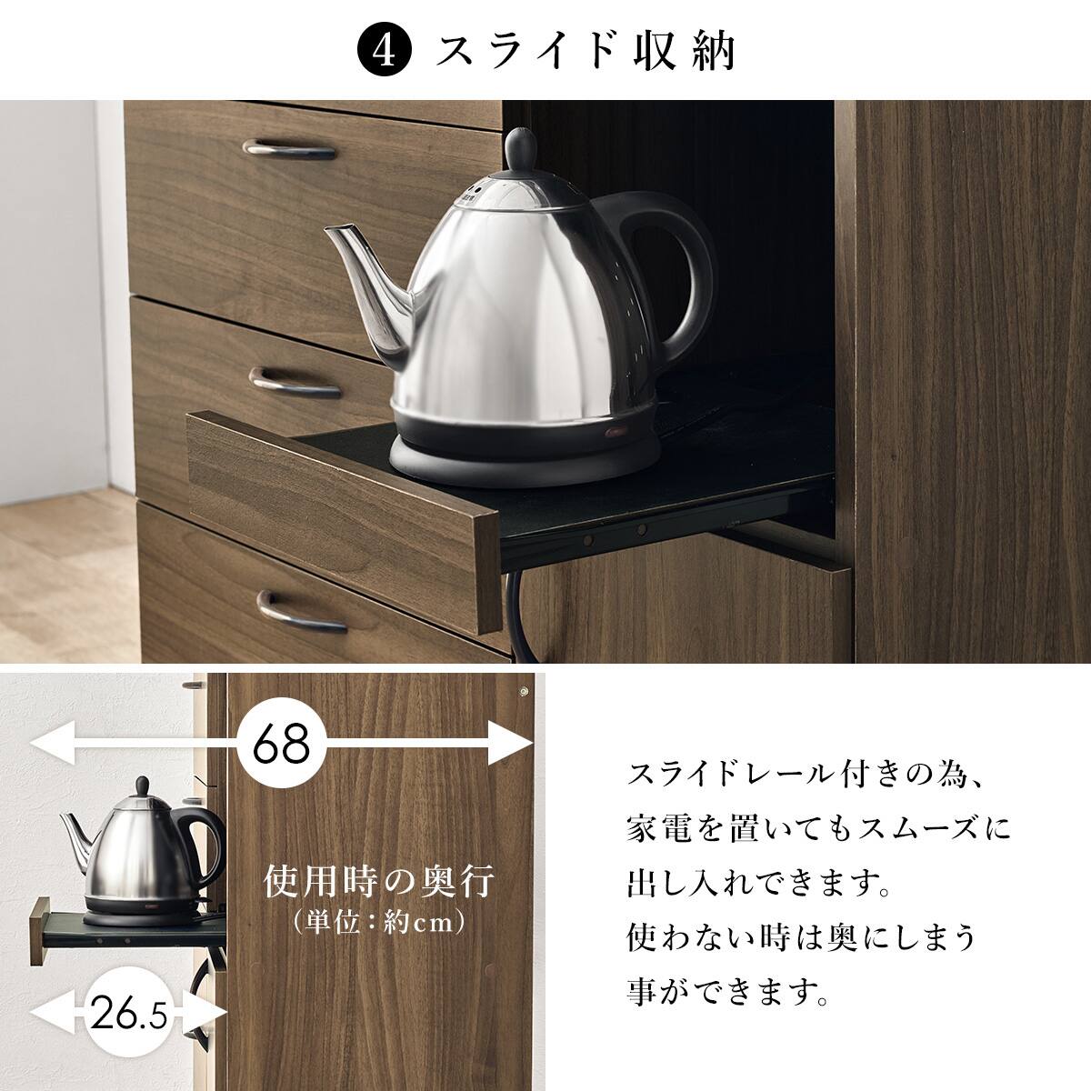 まとめて収納キッチンボード (引き出しタイプ ナチュラル) | ニトリ