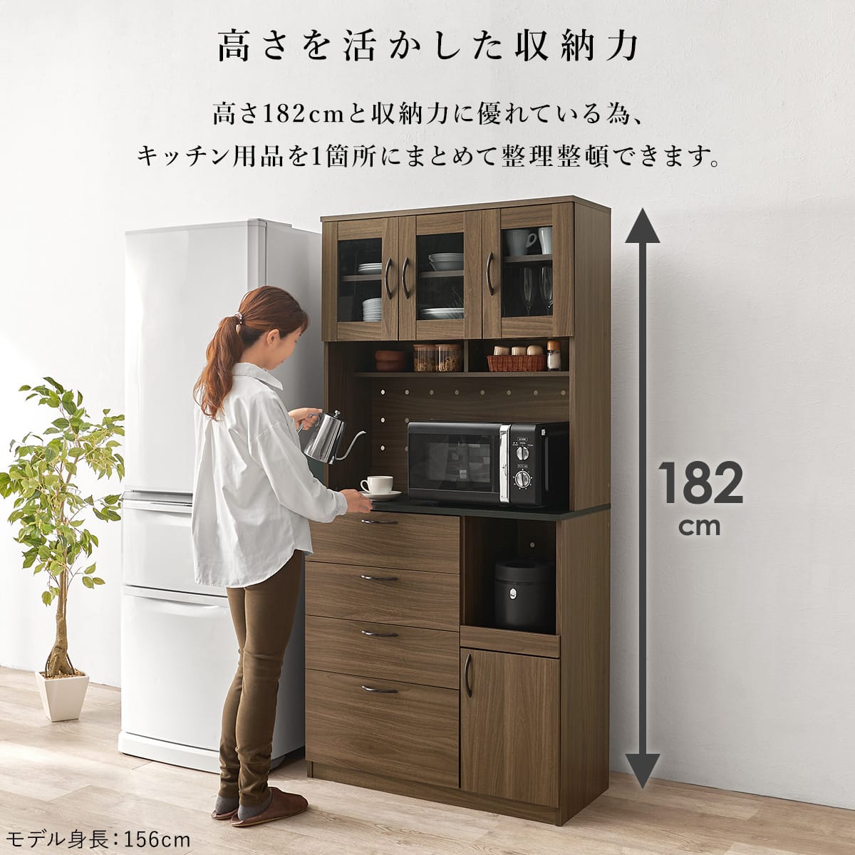 まとめて収納キッチンボード (引き出しタイプ ナチュラル) | ニトリ