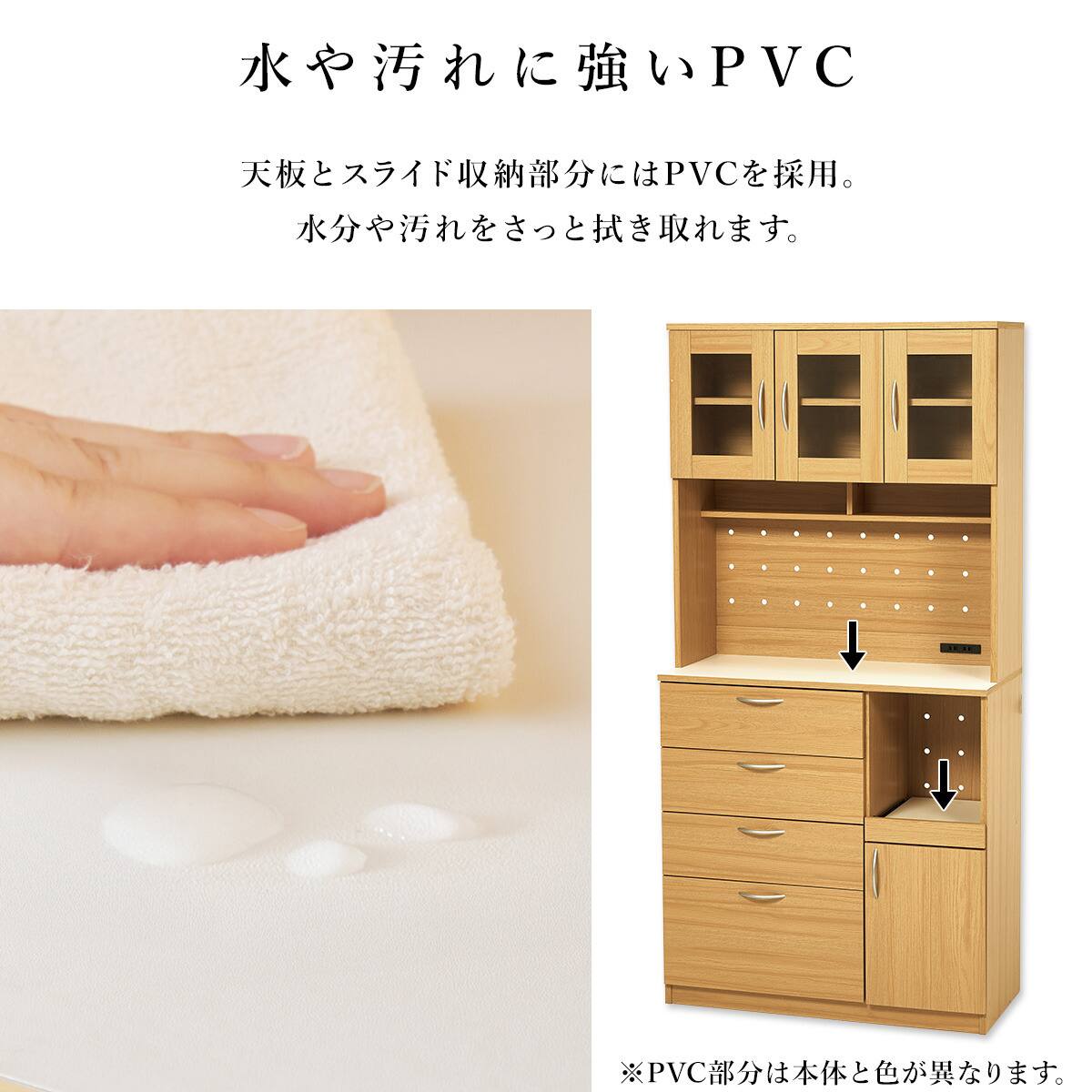 まとめて収納キッチンボード (引き出しタイプ ナチュラル) | ニトリ