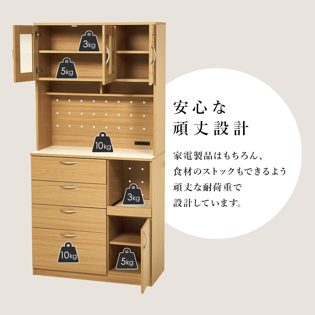 まとめて収納キッチンボード (引き出しタイプ ナチュラル) | ニトリ