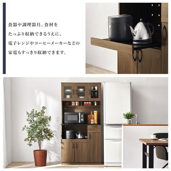 まとめて収納キッチンボード (ドアタイプ ブラウン) 2枚目画像