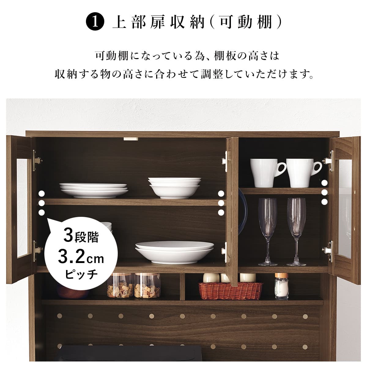 まとめて収納キッチンボード (ドアタイプ ブラウン) | ニトリネット