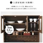まとめて収納キッチンボード (ドアタイプ ブラウン) 4枚目画像