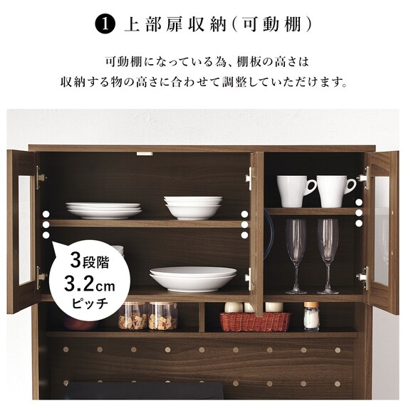 まとめて収納キッチンボード (ドアタイプ ブラウン) 4枚目画像