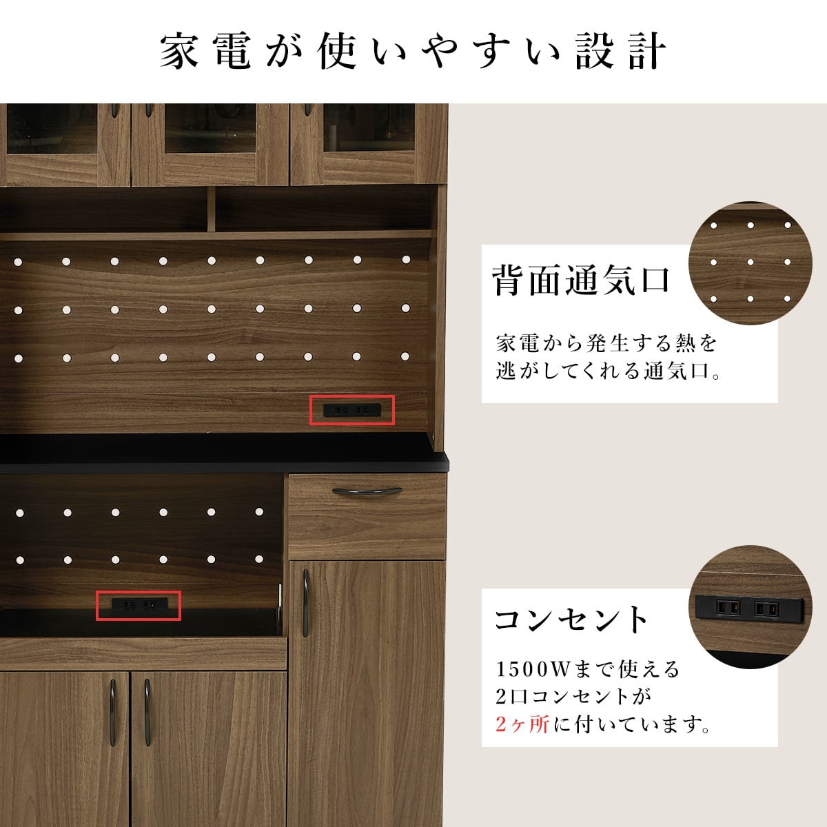 まとめて収納キッチンボード (ドアタイプ ブラウン) | ニトリネット