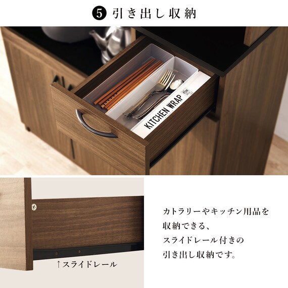 まとめて収納キッチンボード (ドアタイプ ブラウン) 10枚目画像