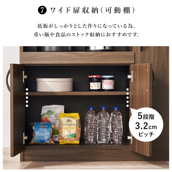 まとめて収納キッチンボード (ドアタイプ ブラウン) 12枚目画像
