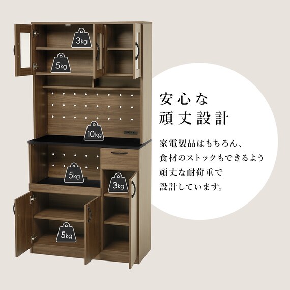 まとめて収納キッチンボード (ドアタイプ ブラウン) 16枚目画像