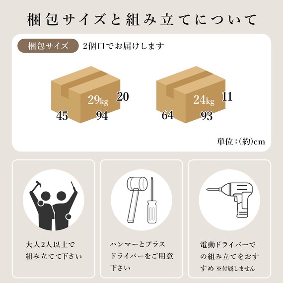 まとめて収納キッチンボード (ドアタイプ ブラウン) 17枚目画像