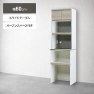 家電ボード(MK401 60 GW)