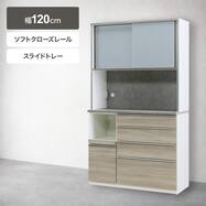 キッチンボード(MK401 120 GW)