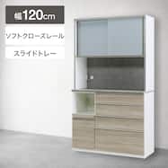 キッチンボード(MK401 120 GW)