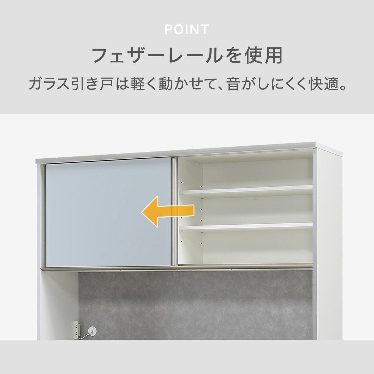 キッチンボード(MK401 156 GW) | ニトリネット【公式】 家具