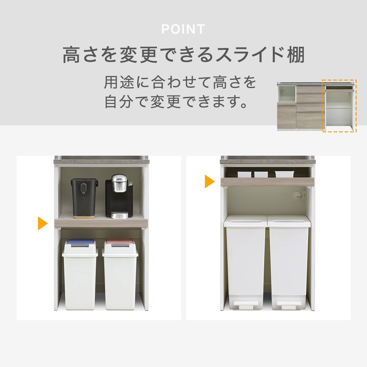 キッチンボード(MK401 156 GW) | ニトリネット【公式】 家具