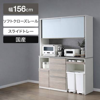 食器棚・キッチンボード通販 | ニトリネット【公式】 家具・インテリア通販