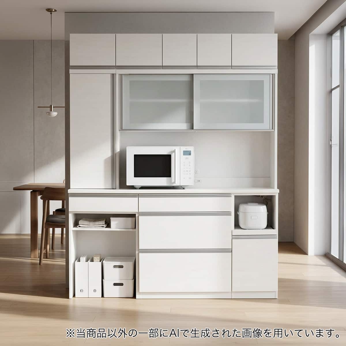 キッチンボード140cm幅以上通販 | ニトリネット【公式】 家具
