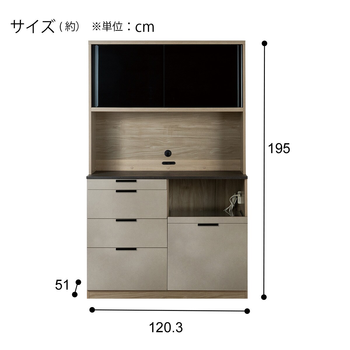 キッチンボード(TMK501 120KB GW) | ニトリネット【公式】 家具