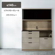 キッチンボード(TMK501 140KB)
