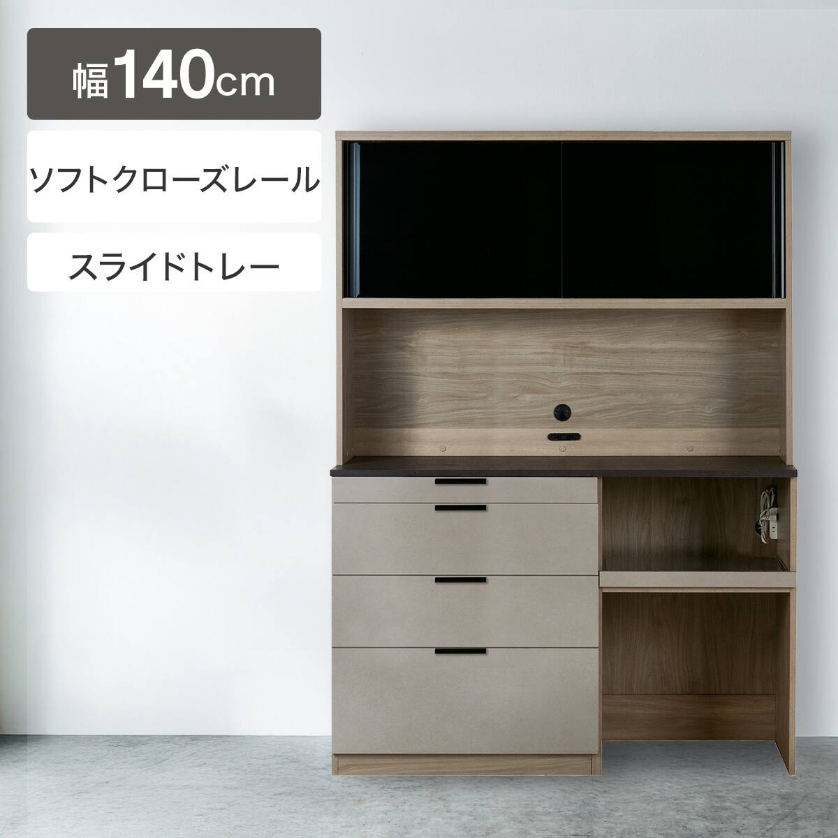 ニトリネット【公式】 家具・インテリア通販