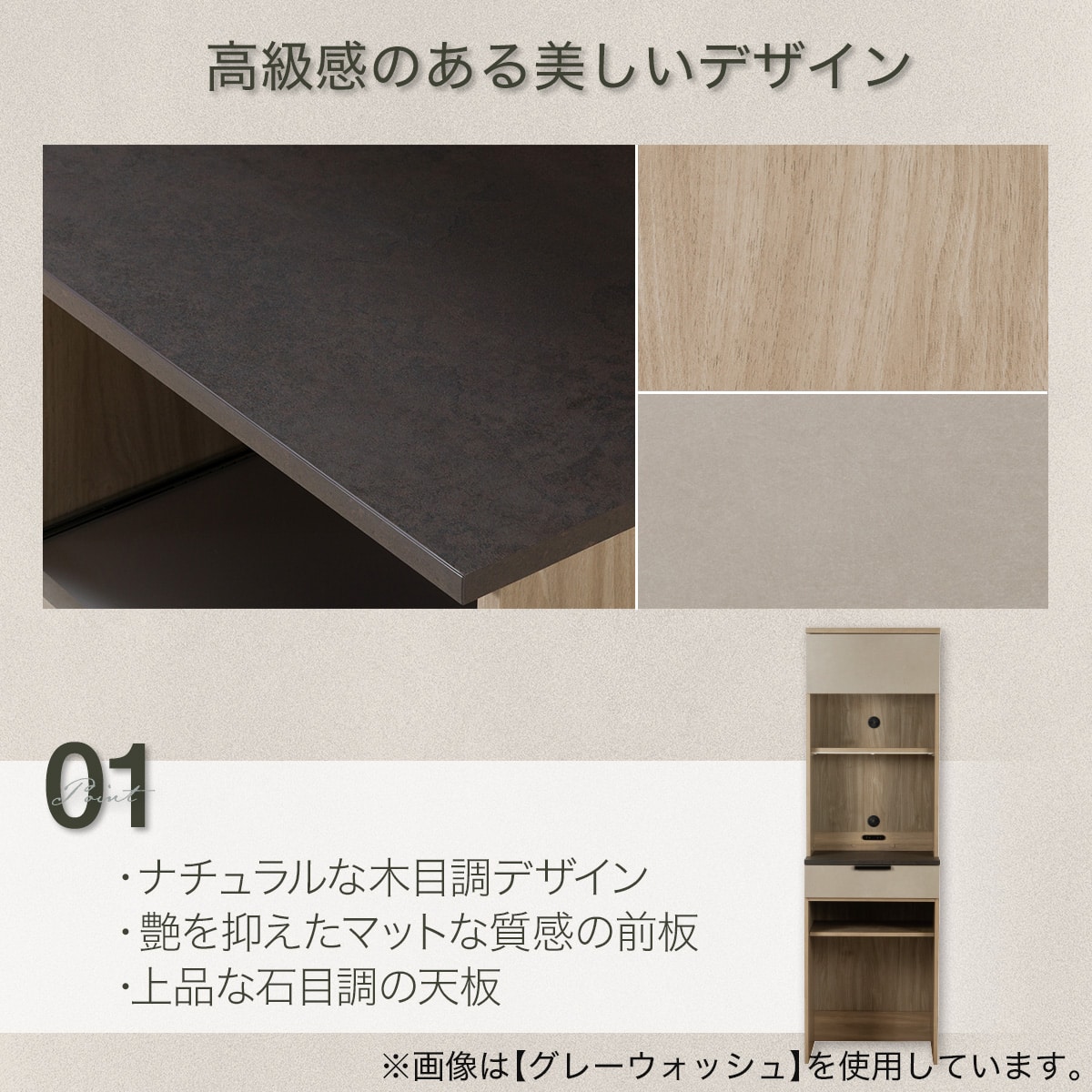 レンジボード(TMK501 60RB GW) | ニトリネット【公式】 家具