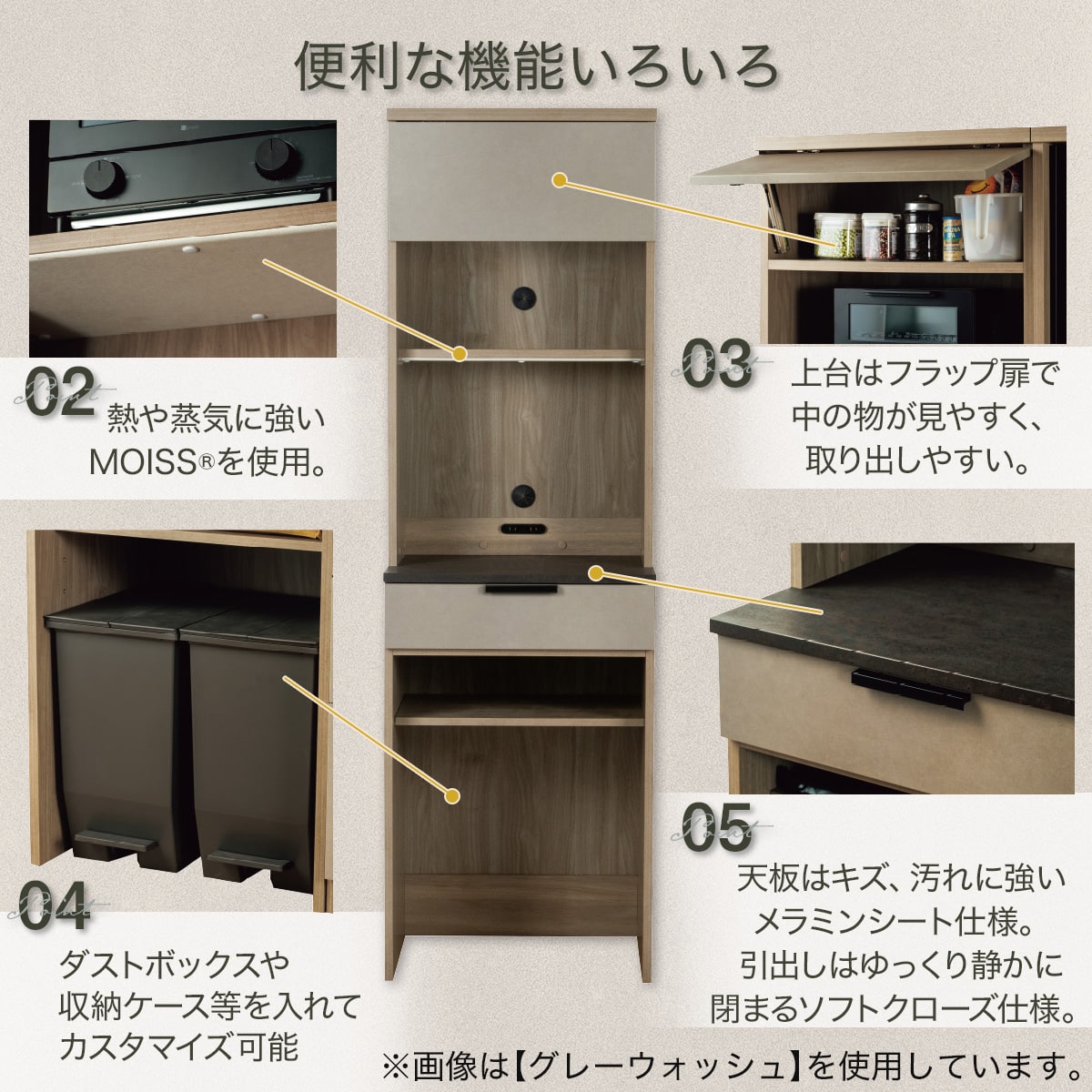 レンジボード(TMK501 60RB GW) | ニトリネット【公式】 家具