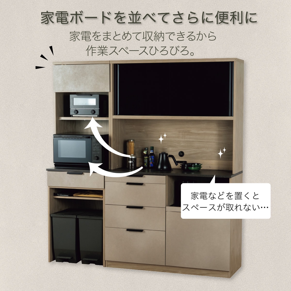 レンジボード新品 楽天市場】【送料無料】FRANTZ フランツ 幅158cm キッチンボード