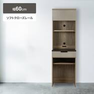 キッチンボード(TMK501 60RB)