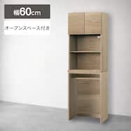 レンジボード(エトナ 60OP)