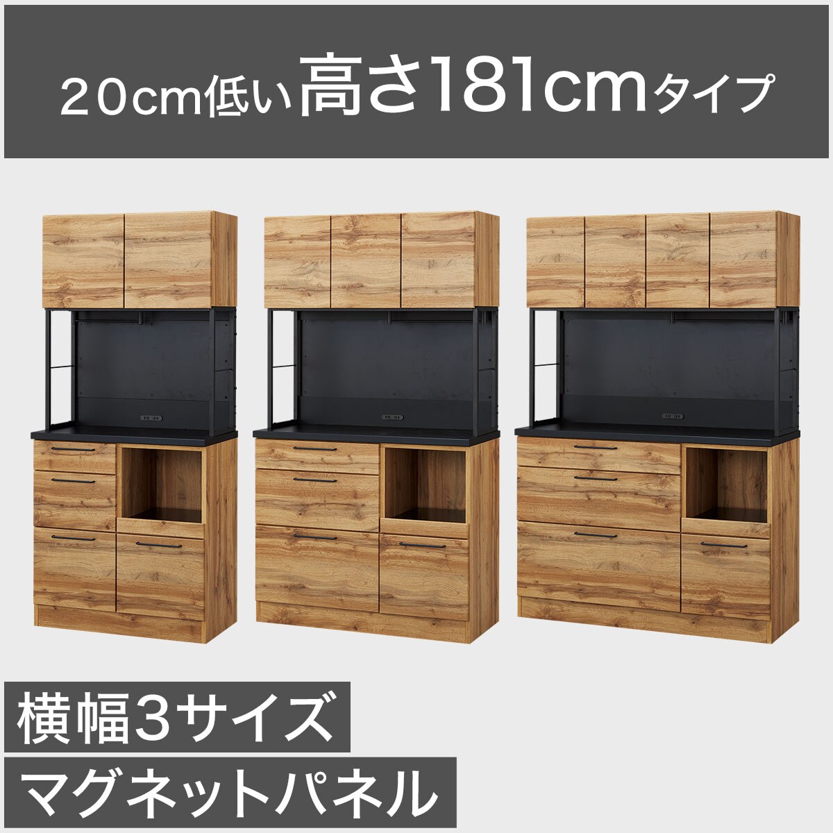 キッチンボード80cm幅以上通販 | ニトリネット【公式】 家具
