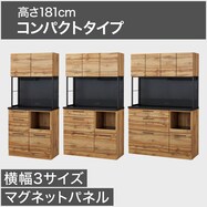 マグネット付きキッチンボード(IM301C MG)