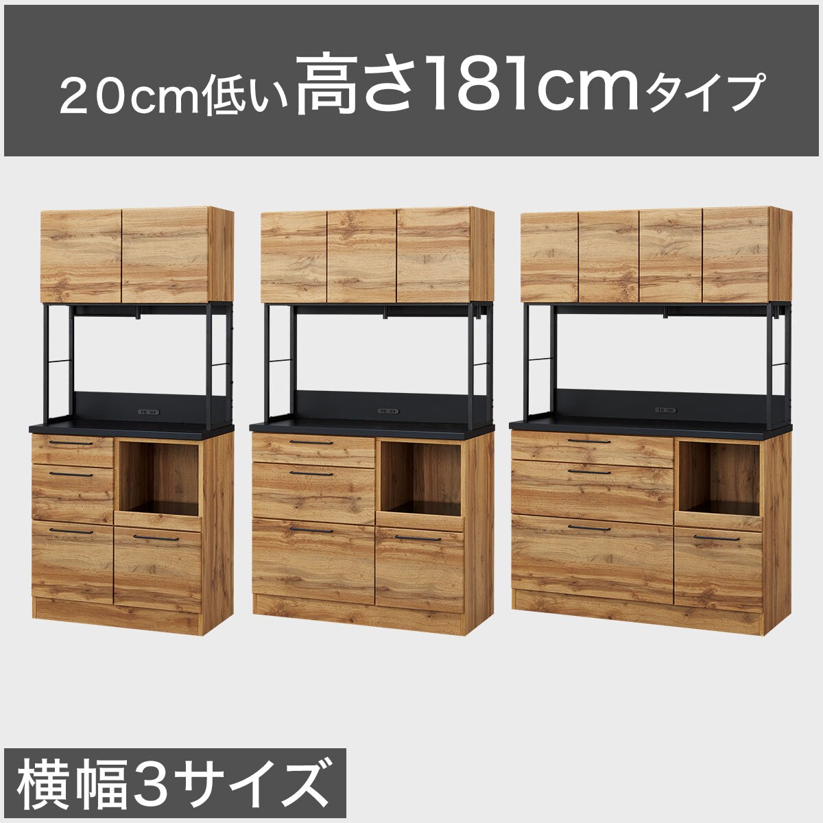 キッチンボード 100CM幅以上 | ニトリネット【公式】 家具・インテリア通販