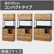 キッチンボード(IM301C OP)