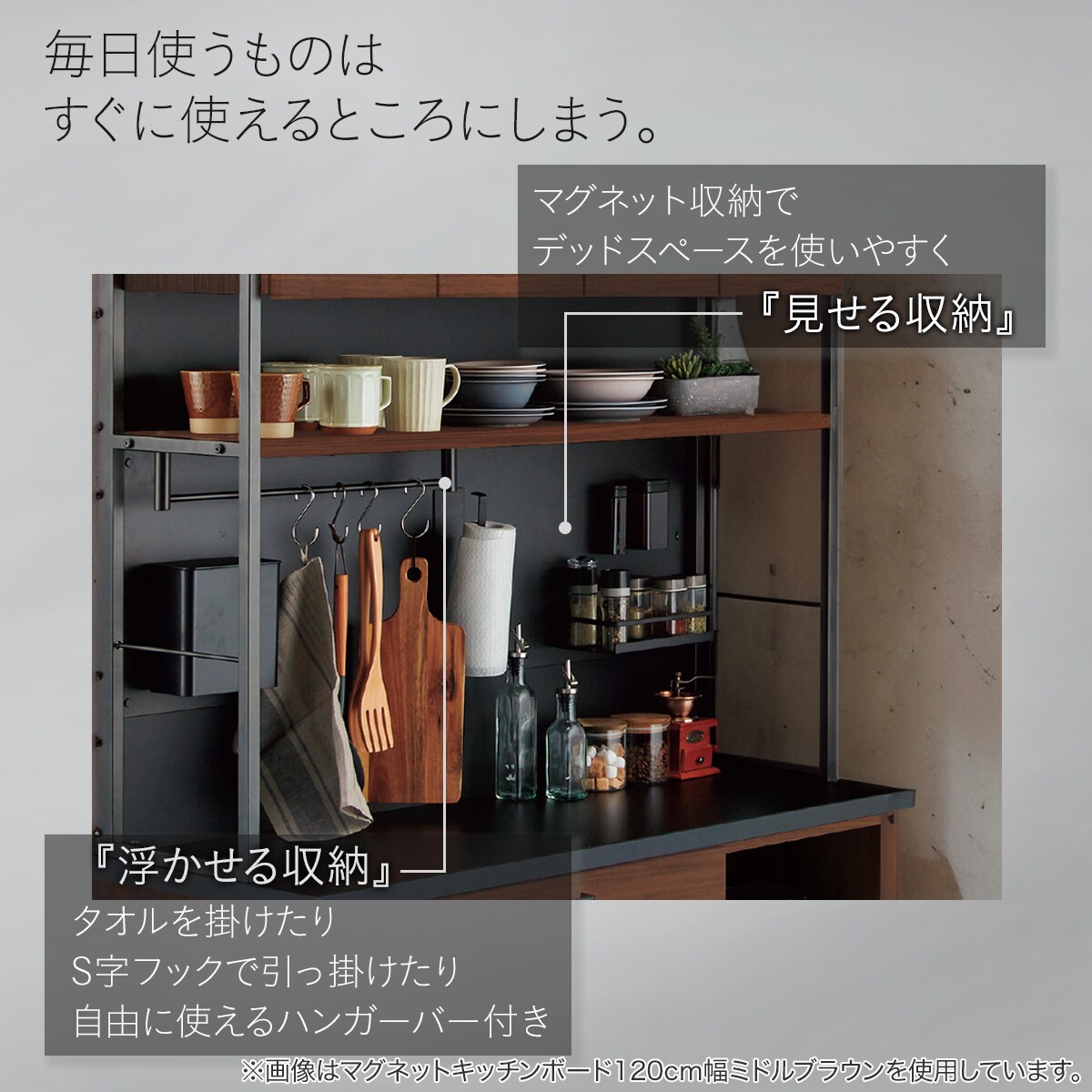 キッチンボード(IM301C 100OP LBR) | ニトリネット【公式】 家具