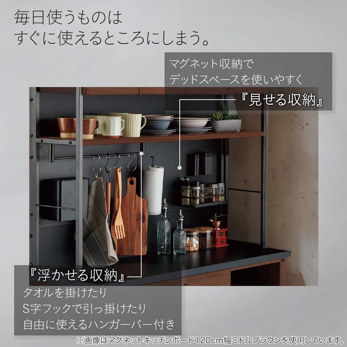 キッチンボード(IM301C 100OP MBR) | ニトリネット【公式】 家具