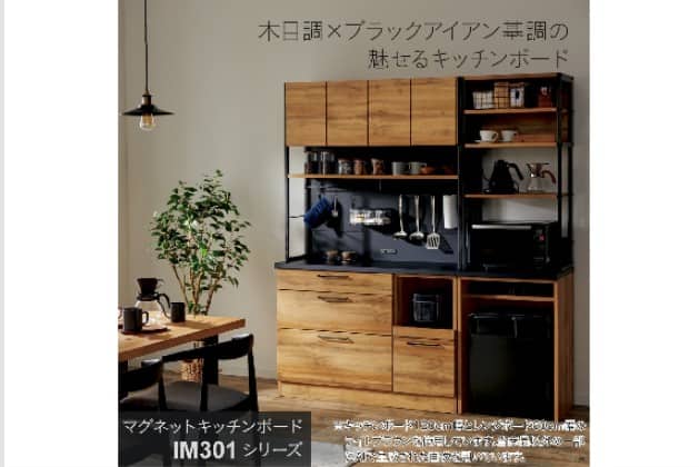 ﾚﾝｼﾞﾎﾞｰﾄﾞ IM301C 60OP LBR | ニトリネット【公式】 家具・インテリア通販
