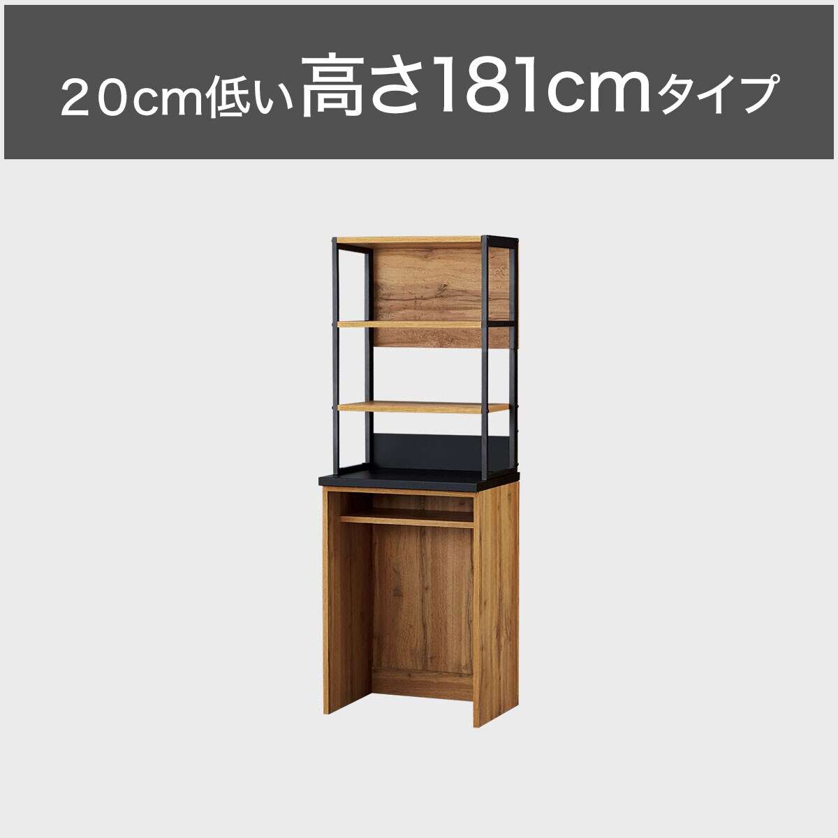 最終値下げ⭐︎ ニトリ 食器棚 レンジフード ブラウン ニトリ 食器棚、レンジ台（特徴：引き戸）｜キッチン収納｜家具