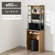 レンジボード(IM301C 60OP)