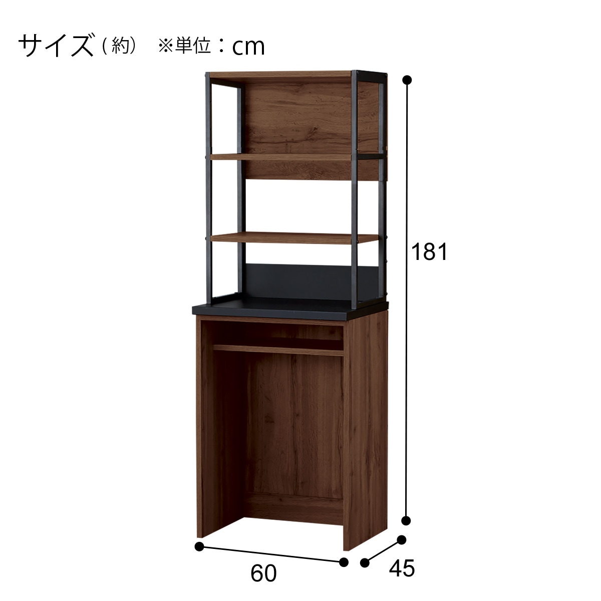 レンジボード(IM301C 60OP MBR) | ニトリネット【公式】 家具