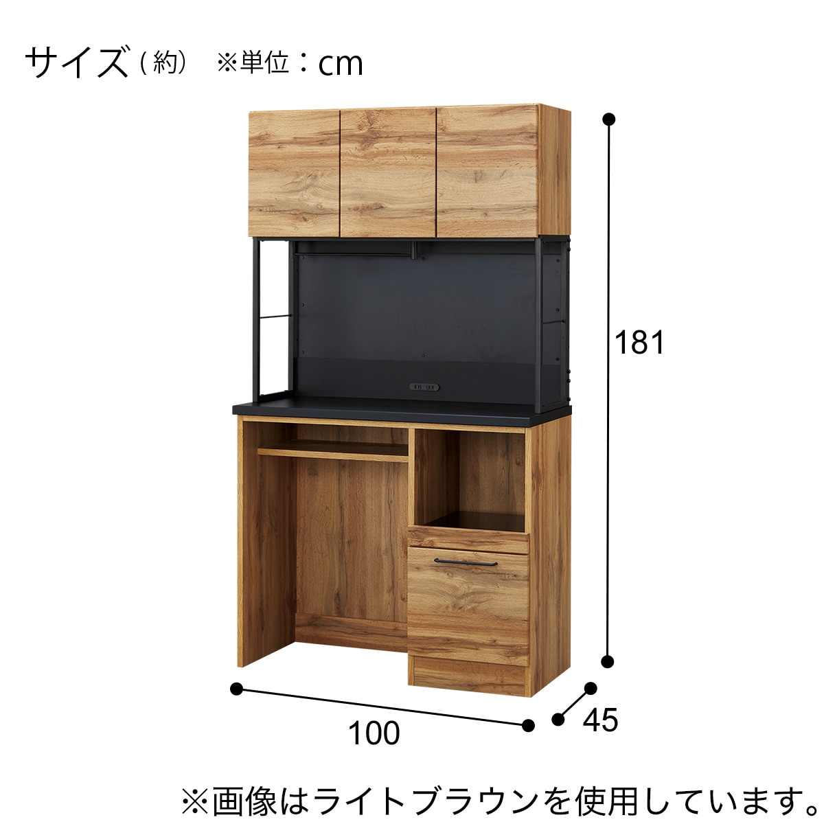 ダストボックス用スペース付きマグネットキッチンボード(IM301C 100MGD