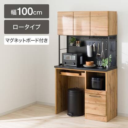 ゴミ箱 キッチン 収納の検索結果 | ニトリネット【公式】 家具 