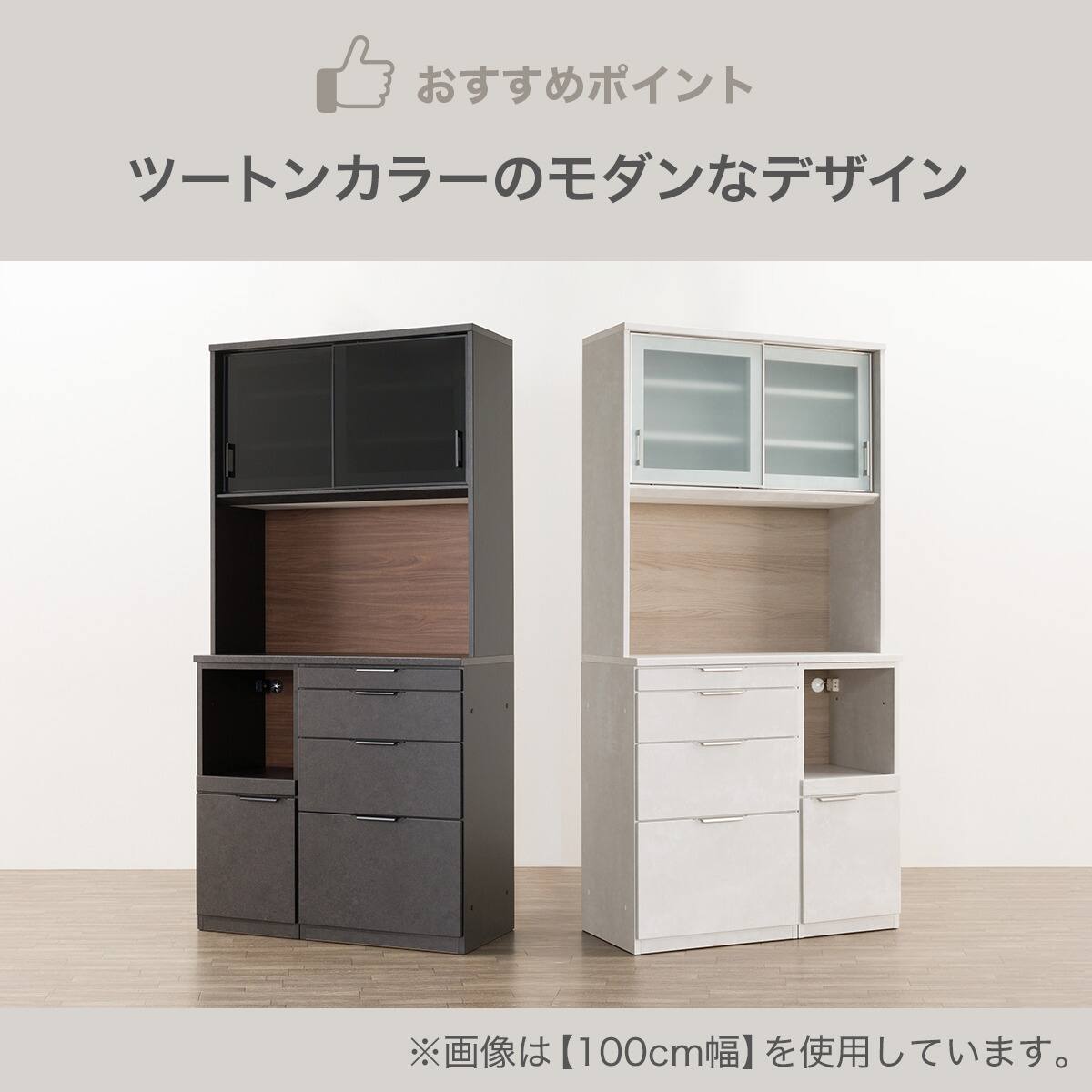 キッチンボード(KM504 100L GY) | ニトリネット【公式】 家具