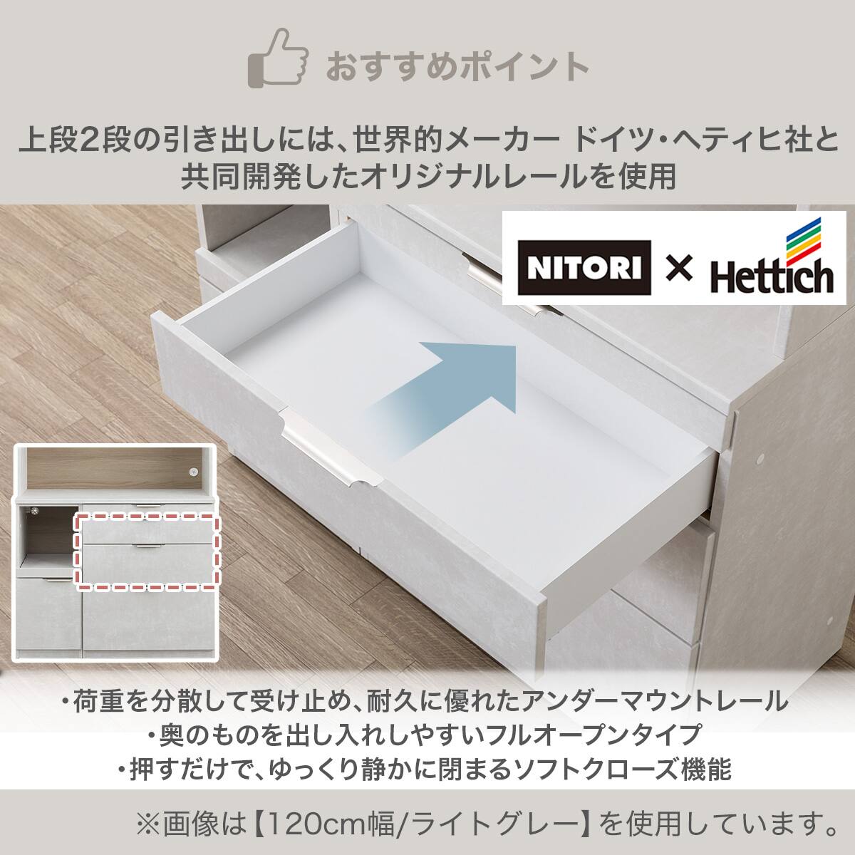 キッチンボード(KM504 100L GY) | ニトリネット【公式】 家具