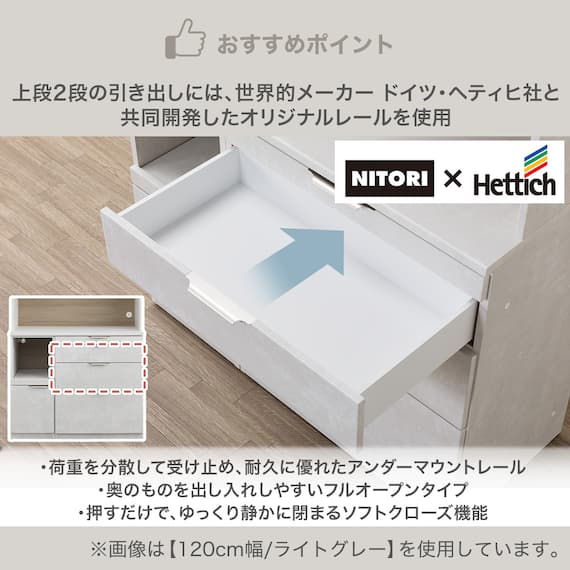 キッチンボード(KM504 100L GY) 3枚目画像