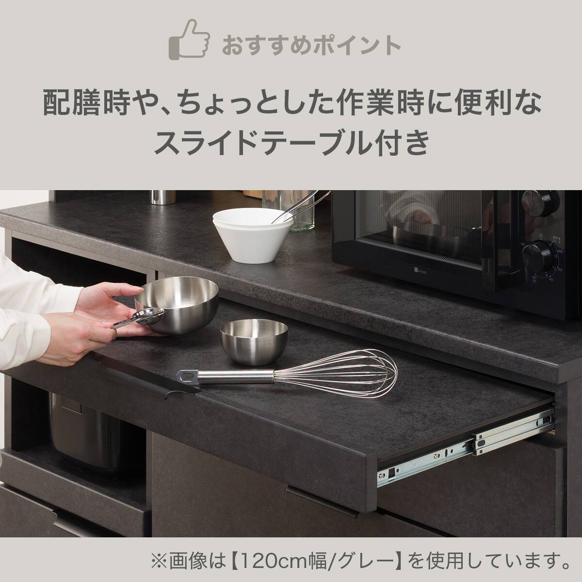 NITORI ニトリ キッチンボード キッチンカウンター 食器棚 横幅100㎝ ニトリ（NITORI） キッチンボード(上置き付き リガーレ100KBロータイプ