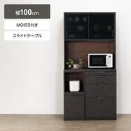 キッチンボード(KM504 100)