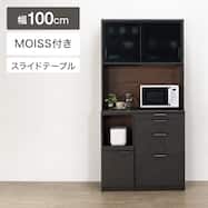 キッチンボード(KM504 100)