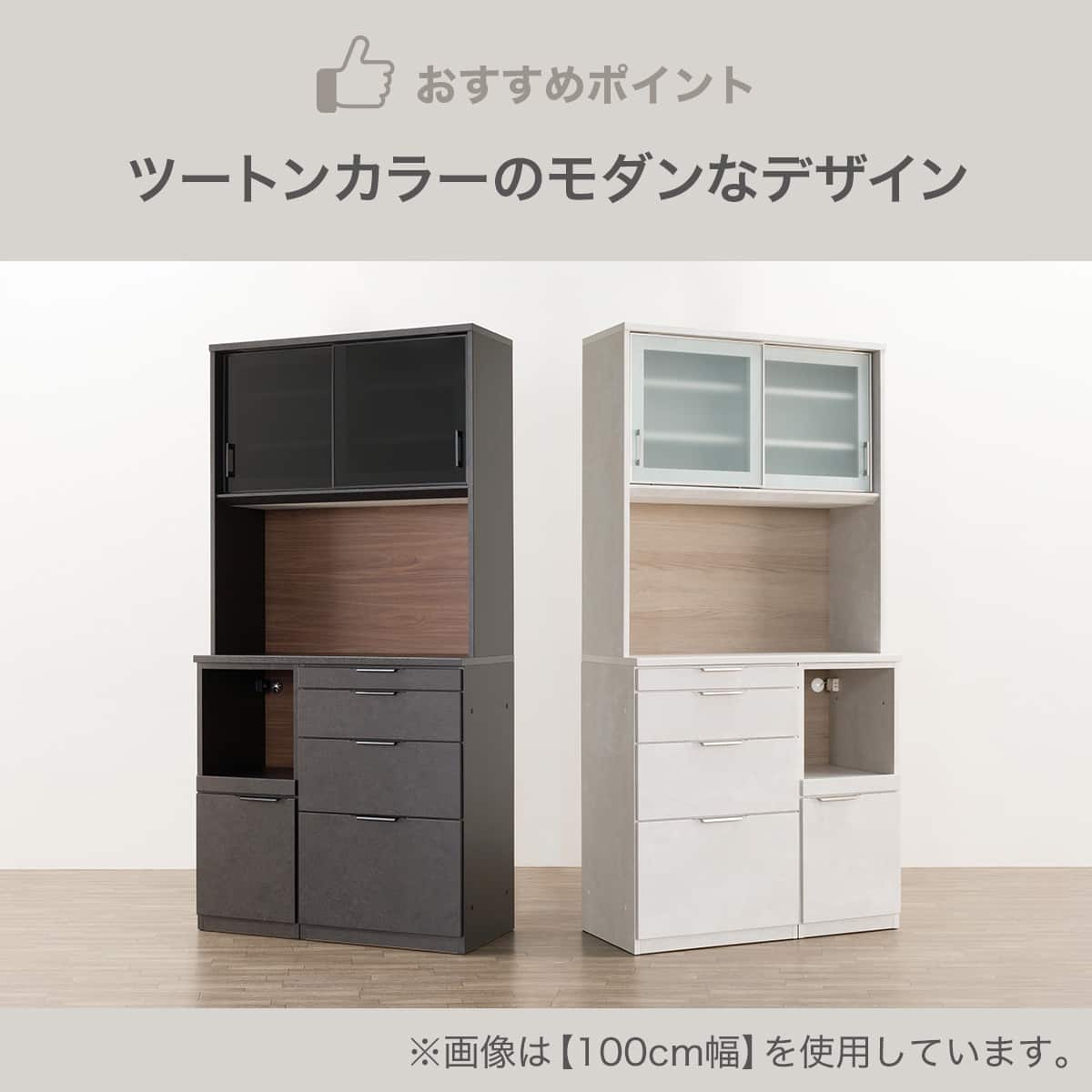 キッチンボード(KM504 100L LGY) | ニトリネット【公式】 家具